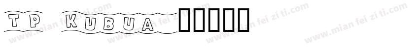 TP Kubua字体转换